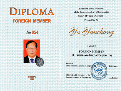 ���Ƴ���ö���˹Ժʿ�����������˲š�������ʮ�������Ƽ�����������ƺ�