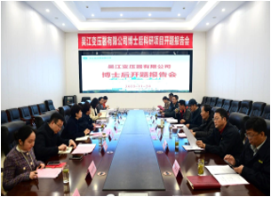 ���Ҳ�ʿ����й���վ���ⱨ�����ty8����ƽ̨��¼�ɹ�����